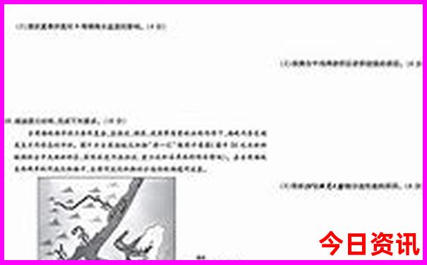 推荐一处旅游景点
